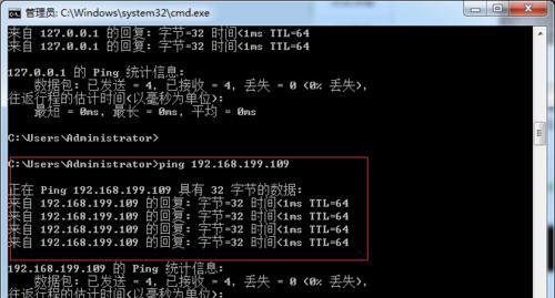 电脑上不去网是怎么回事(教你解决电脑无法上网的问题)(7)