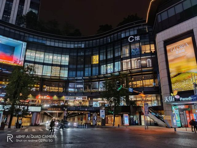 realmeq2pro参数配置详情（realmeq2pro这款手机值不值得买）(42)