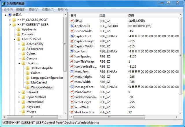桌面图标间距变大了怎么调整(windows10桌面图标间距过大的调节方法)(2)
