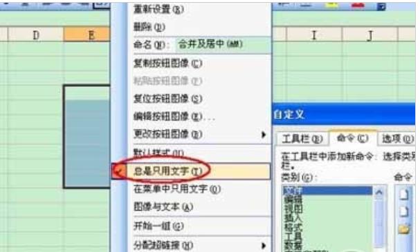 excel如何合并单元格（excel合并单元格快捷键是什么）(1)