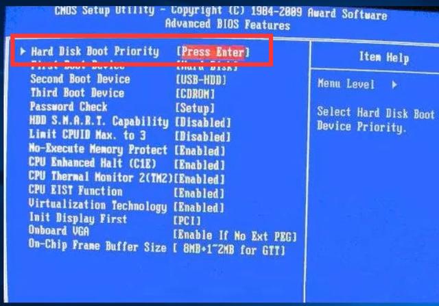 系统启动项设置在哪里（如何设置USB启动的图文解说）(2)