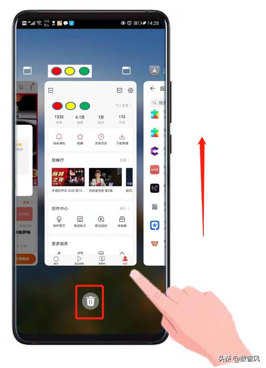 手机空间不足怎么办（4种方法解决手机内存不够）(5)