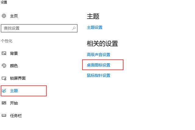 windows10怎么打开控制面板（4种打开windows10控制面板的方法）(9)