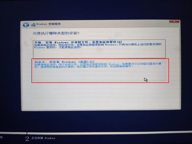 windows10安装怎么操作（WIN10官方正版系统安装教程）(16)
