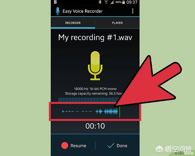 苹果12手机打电话怎么录音（iphone接电话录音的操作方法）(16)