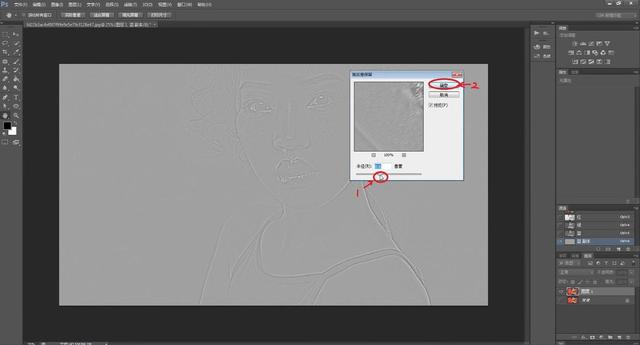 ps磨皮最简单办法（ps如何快速磨皮）(5)