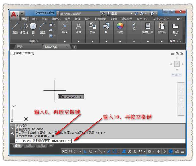 cad画箭头怎么画(cad画箭头的操作方法)(5)