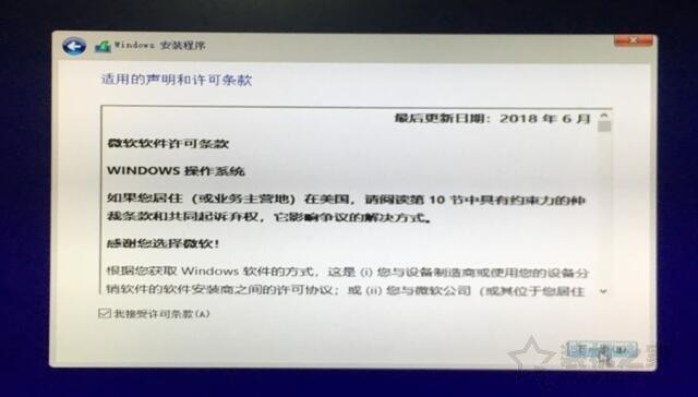 电脑如何重装系统windows10（w10重装系统最简单的方法）(19)