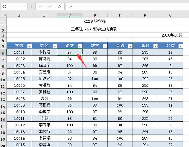 冻结单元格怎么操作(Excel冻结单元格的操作技巧)(7)