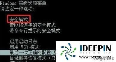 电脑桌面图标太大怎么调小（windows10更改桌面图标大小的方法）(8)