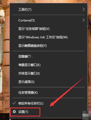怎么设置电脑锁屏壁纸（windows10设置锁屏壁纸的操作方法）(1)
