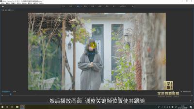 怎么给视频打马赛克（一分钟教你制作马赛克的方法）(17)