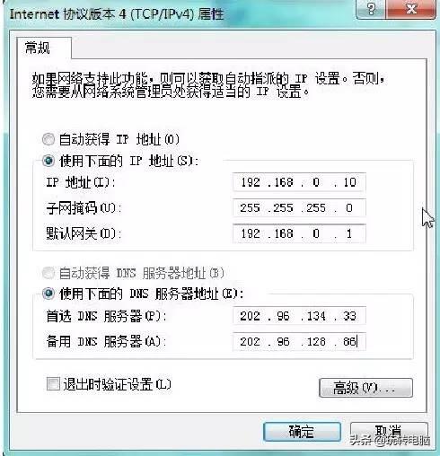 安装windows7系统步骤（如何安装微软windows7系统）(32)