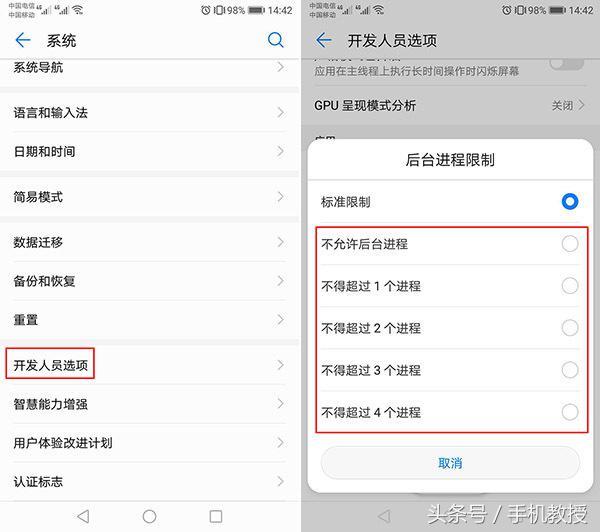 为什么手机老是闪退(手机app闪退的原因及解决方法)(2)