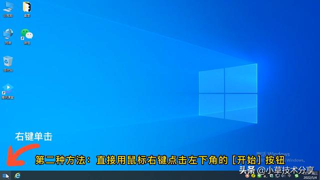 电脑运行怎么打开（打开windows10运行窗口的操作方法）(4)