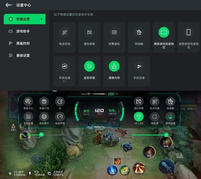 黑鲨手机5pro怎么样(黑鲨5pro值得入手吗)(2)