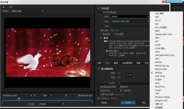 视频处理软件有哪些（这五款剪辑软件从专业到业余随你选）(2)