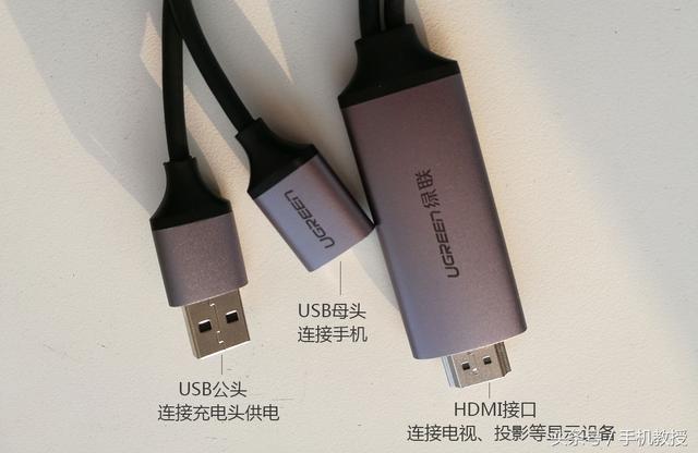 投影仪怎么连接手机投屏（手机投屏到投影仪最简单方法）(6)