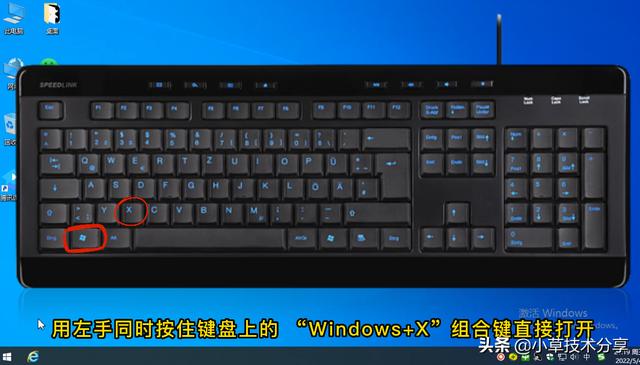 电脑运行怎么打开（打开windows10运行窗口的操作方法）(12)