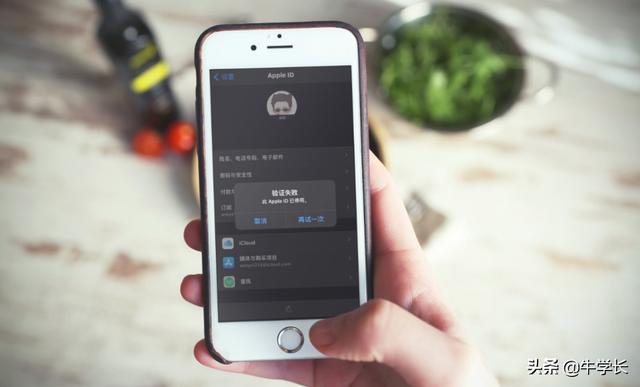 苹果id密码怎么强制解除（教大家强制退出id账号的方法）(1)
