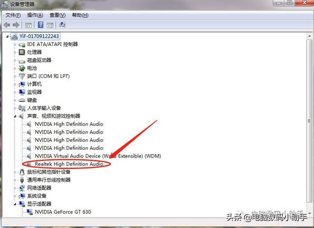 笔记本没有声音怎么办（笔记本电脑没声音的原因及解决方法）(3)
