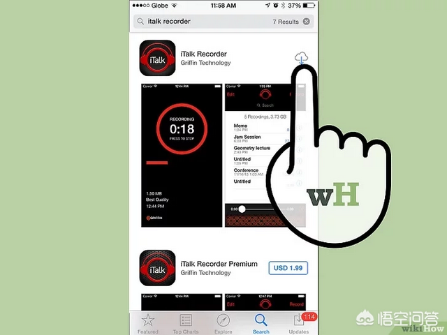 苹果12手机打电话怎么录音（iphone接电话录音的操作方法）(5)