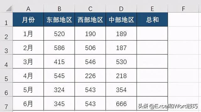 表格里怎么自动求和（Excel批量自动求和方法大集锦）(2)