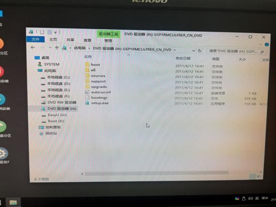 怎么恢复系统（电脑恢复系统最快的方法）(6)