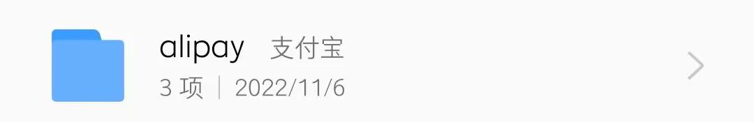 手机存储空间不足怎么扩大（手机内存小卡顿的解决方法）(8)