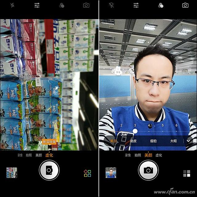 360n6pro手机怎么样(360n6 pro值得买吗)(51)