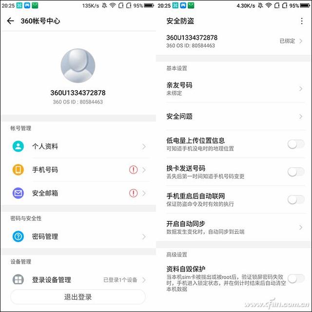360n6pro手机怎么样(360n6 pro值得买吗)(36)