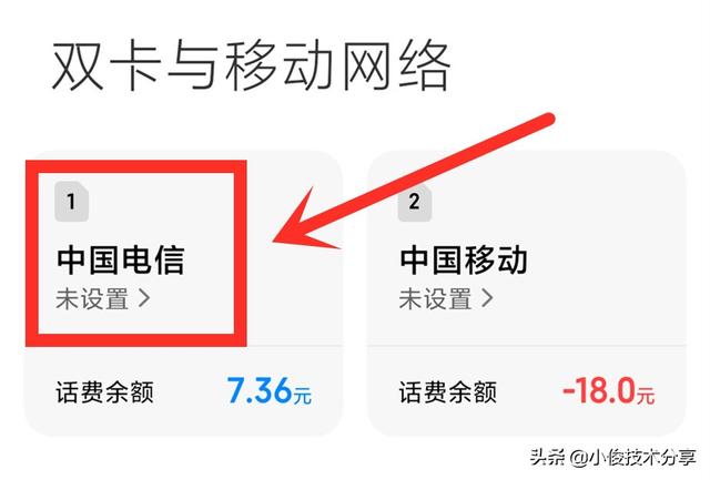 hd关闭方法及详细操作步骤（手机上出现hd是啥意思怎么关掉）(4)