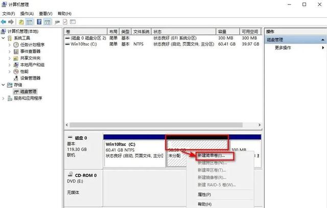 小白新电脑买回来要怎么做（新手必须知道的笔记本电脑知识）(14)