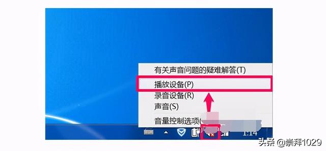 为什么电脑没有声音（电脑没有声音的原因和解决方案）(4)