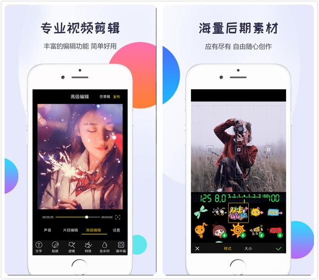 iphone怎么剪辑视频（苹果手机自带视频剪辑功能键介绍）(5)