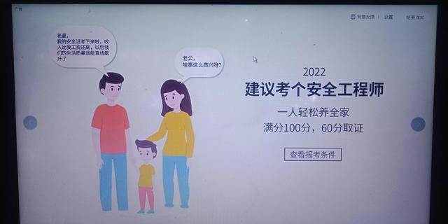 如何关闭电脑锁屏壁纸（怎么彻底取消电脑屏保）(1)