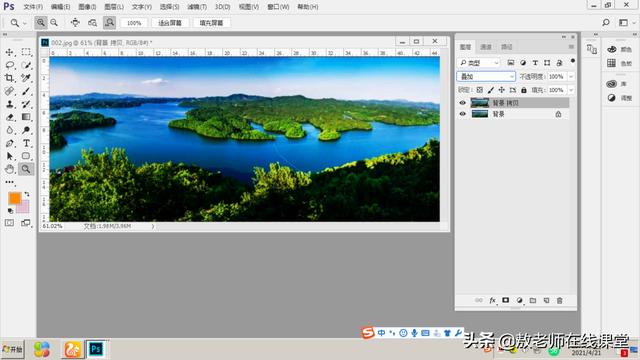 ps怎么合并多个图层(ps混合图层操作方法)(2)