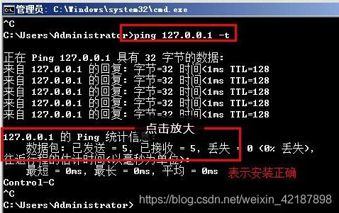 怎么建立局域网（建立局域网的详细图解）(3)