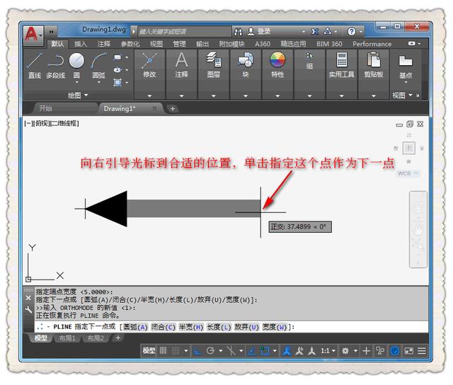 cad画箭头怎么画(cad画箭头的操作方法)(9)