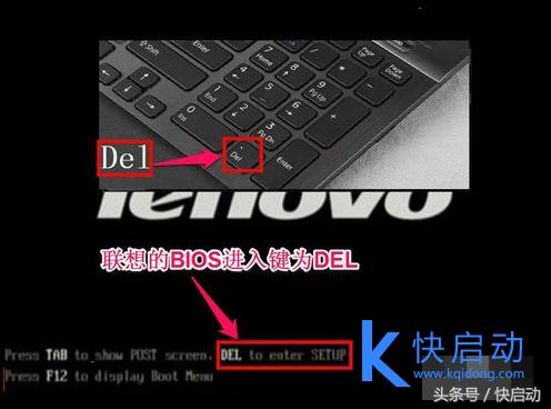 联想怎么进入u盘启动（联想bios设置u盘启动详细步骤图解）(6)