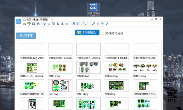 cad打不开是什么原因(cad 文件无法打开是怎么回事)(2)