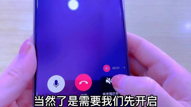 通话录音在哪里设置(教你如何开启通话自动录音)(9)