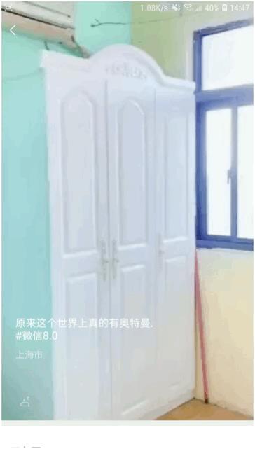 微信如何设置动态背景（微信视频动态背景制作方法）(7)