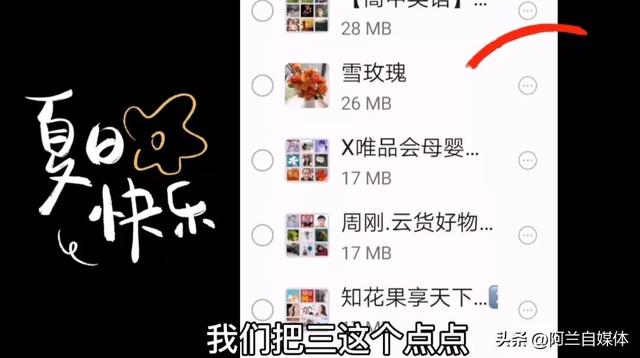 微信过期的视频如何恢复（微信图片视频已过期的两个恢复技巧）(10)