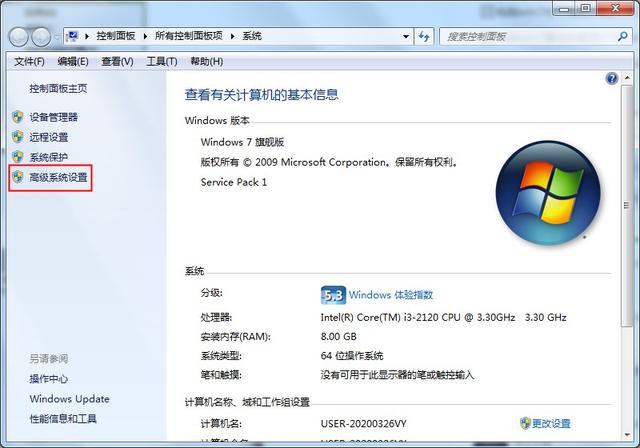 桌面图标有蓝色阴影怎么去掉（windows7旗舰版图标蓝色阴影去除方法）(2)