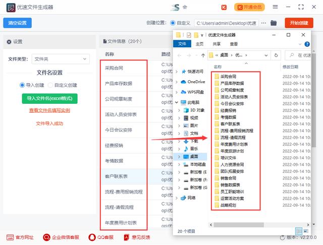 电脑怎么新建文件夹(批量新建文件夹并命名步骤详解)(5)