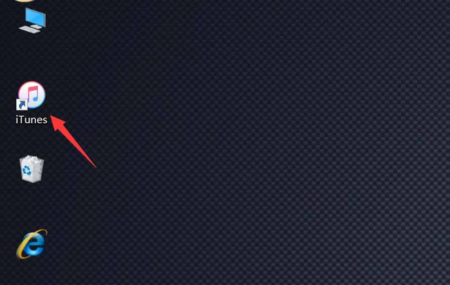 新版itunes怎么用（苹果手机设置自定义铃声教程）(2)