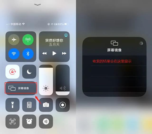苹果手机怎么连接电视投屏（苹果手机投屏到电视的最简单方法）(1)