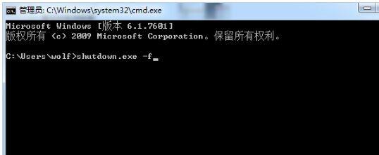 ?电脑关不了机怎么办（电脑关不了机最简单的解决方法）(3)