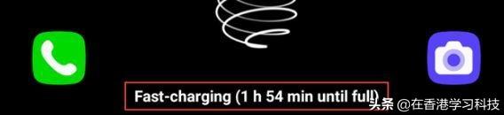 安卓手机充电慢怎么办（安卓手机快速充电最好的方法）(6)